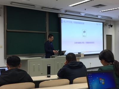 我校教師參加第三屆教育部在線教育研究中心智慧教學研討會