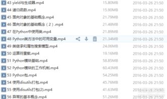 全面技術(shù)提升指南 從Python到C語言，再到Linux開發(fā)與安全研究