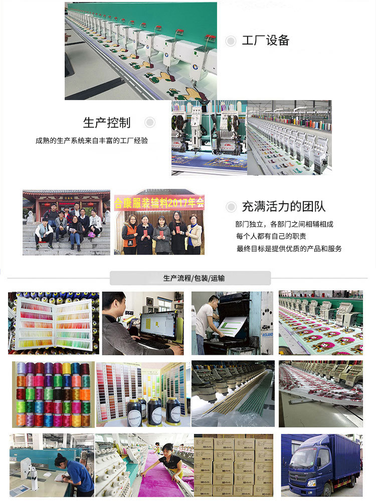 跨境直銷袖標(biāo)繡花標(biāo) 免費(fèi)設(shè)計(jì)引領(lǐng)服裝標(biāo)簽新潮流